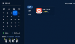 怎样下载91看电视直播,91看电视直播下载全攻略