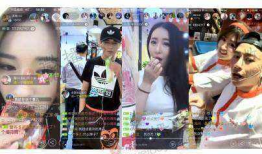 成都性爱直播,揭秘网络直播的灰色地带